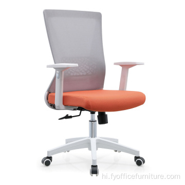 EX-Factory कीमत कार्यकारी ergonomic कुर्सी footrest के साथ कुंडा जाल कुर्सी